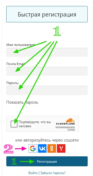 Ответы на популярные вопросы